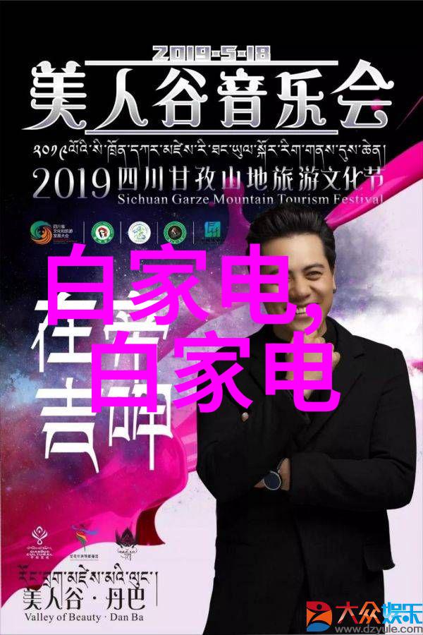 热雪正当虹长虹空调制热科技挑战极限